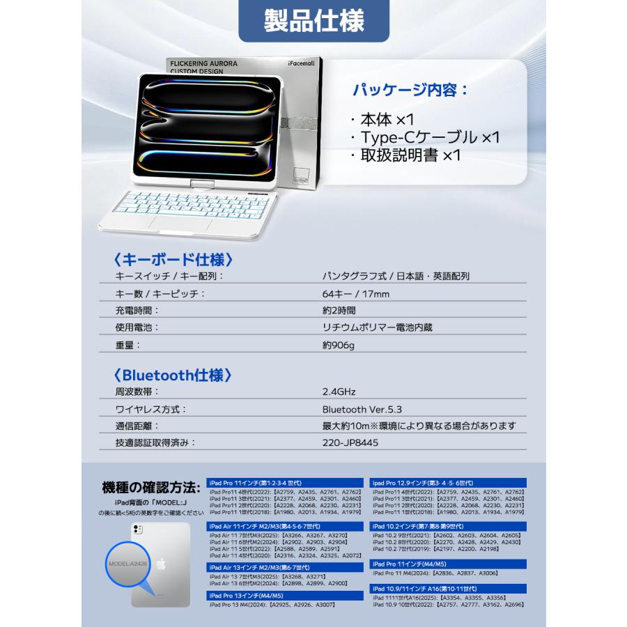 ipad キーボード ケース マジックキーボード 2025新商品 Air4/Air5