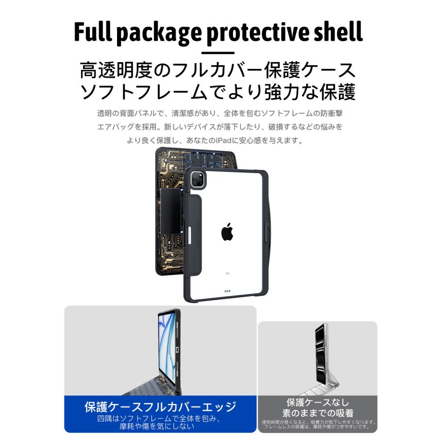 2024 日本語配列】 iPad キーボードケース マジックキーボード 2024 日本語配列】 iPad キーボードケース マジックキーボード
