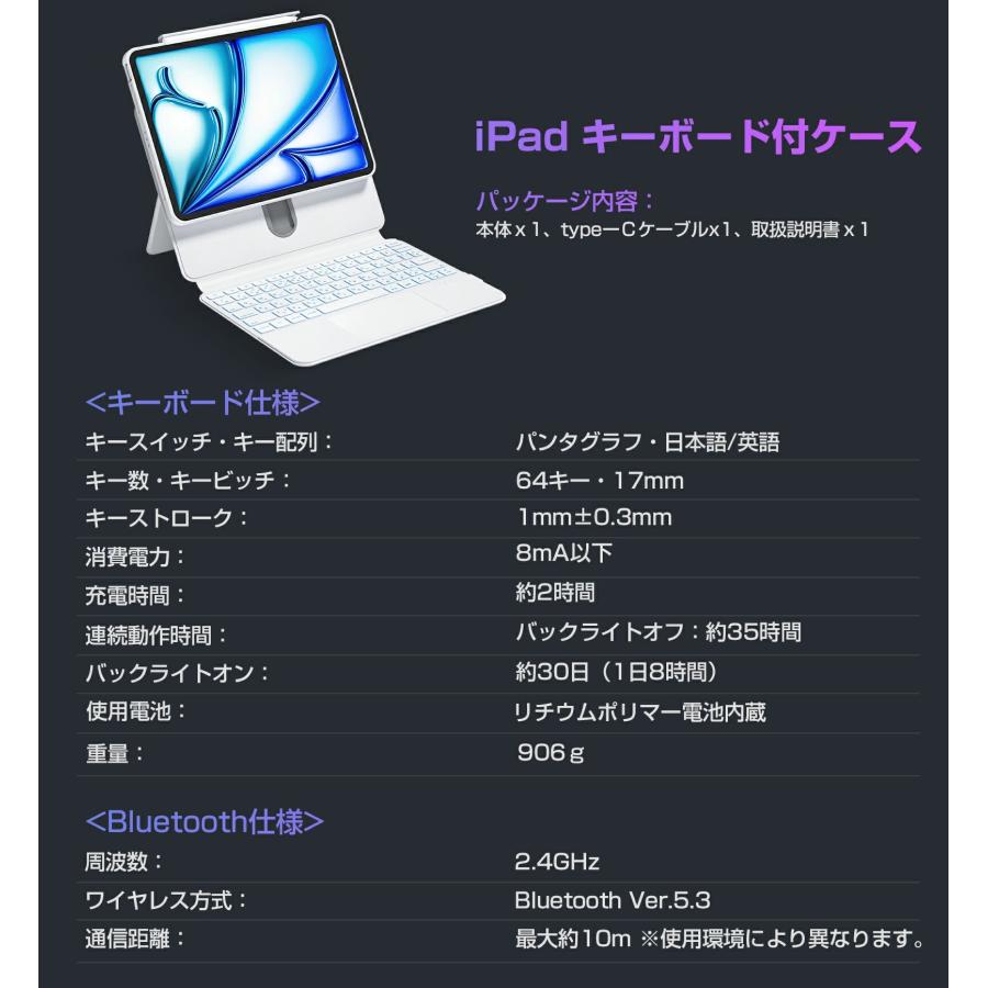 ipad キーボード マジックキーボード ケース 2025新商品 Air4/Air5 11