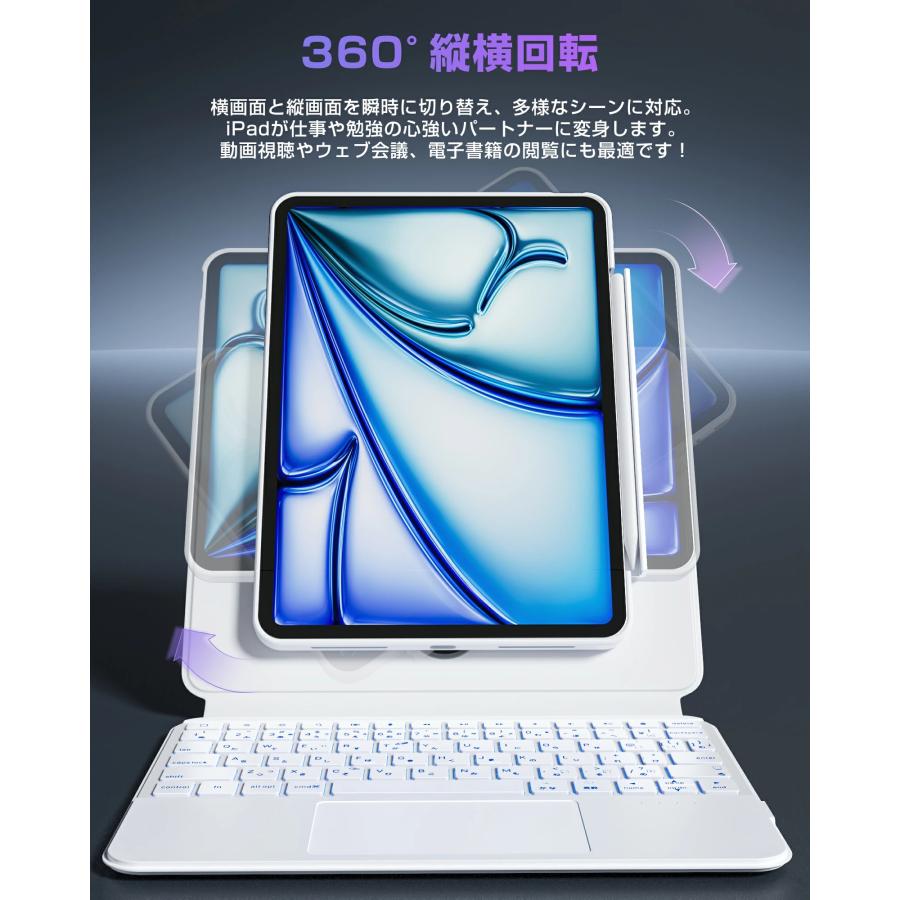 マジックキーボード 11インチ iPad Air5 キーボード付きケース 着脱式 ipad キーボード マジックキーボード ケース 2025新商品 Air4/Air5 11