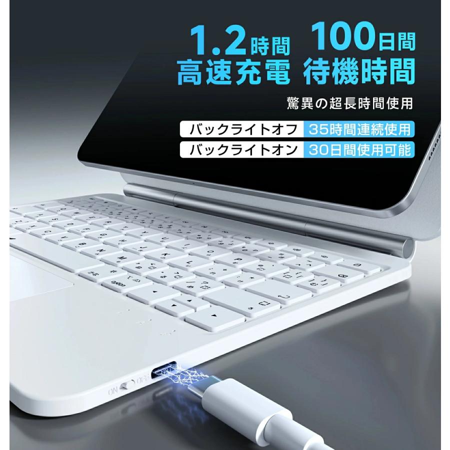 ipad キーボード マジックキーボード ケース 2025新商品 Air4/Air5