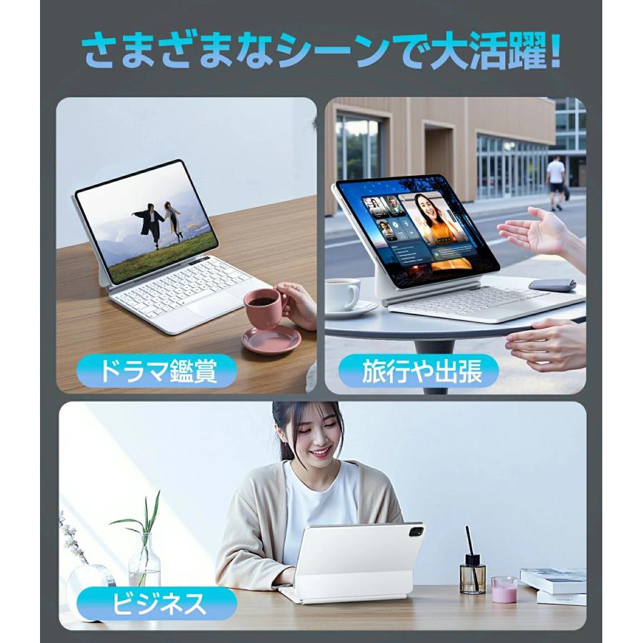 ipad キーボード マジックキーボード ケース 2025新商品 Air4/Air5