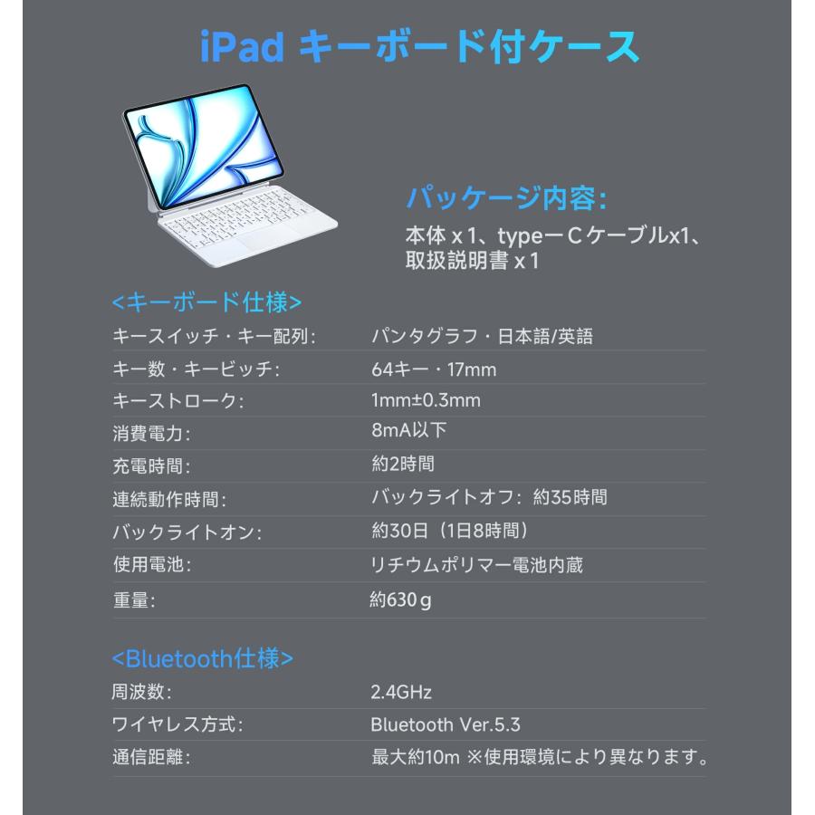 ipad キーボード マジックキーボード ケース 2025新商品 Air4/Air5