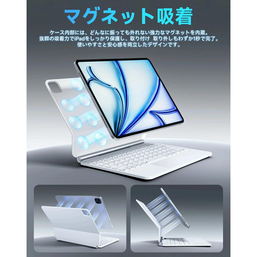 ipad キーボード マジックキーボード ケース 2025新商品 Air4/Air5