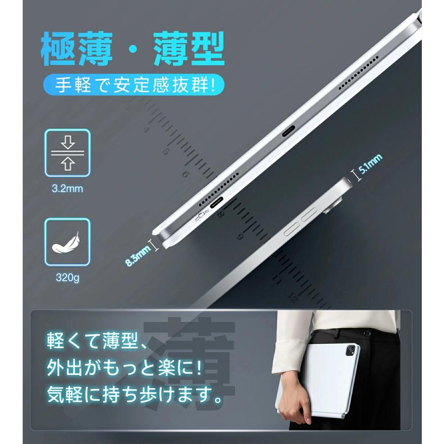 ipad キーボード マジックキーボード ケース 2025新商品 Air4/Air5