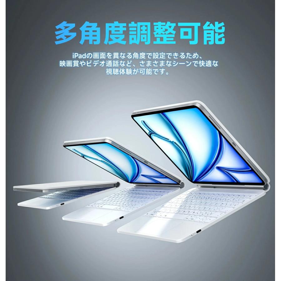 ipad キーボード マジックキーボード ケース 2025新商品 Air4/Air5