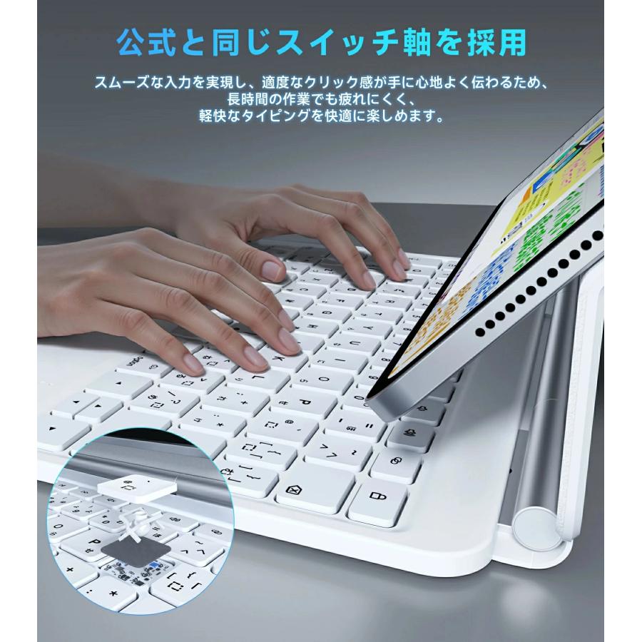 ipad キーボード マジックキーボード ケース 2025新商品 Air4/Air5