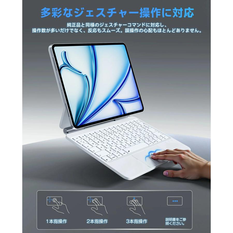 ipad キーボード マジックキーボード ケース 2025新商品 Air4/Air5