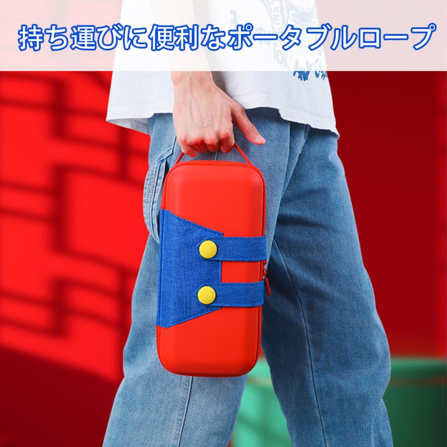 Nintendo Switch ケース ニンテンドースイッチ lite 充電器 収納バッグ