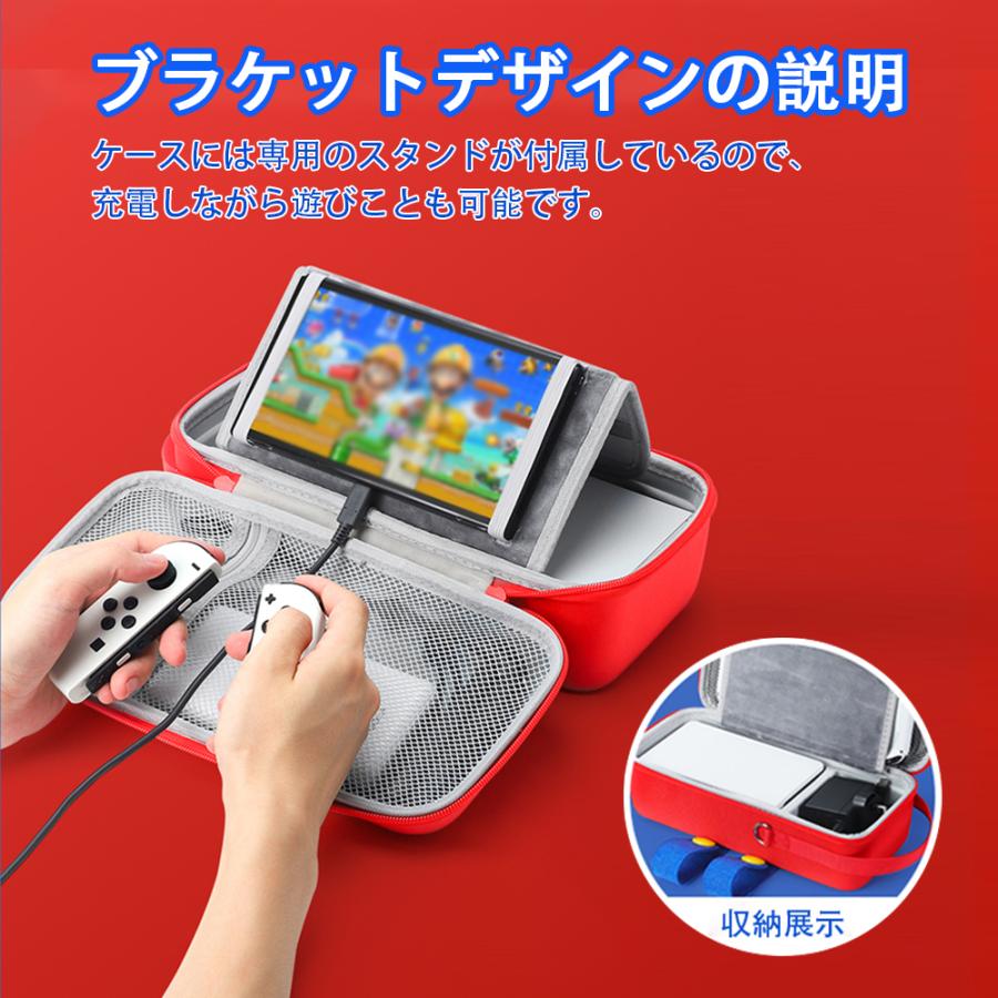 Nintendo Switch ケース ニンテンドースイッチ lite 充電器 収納バッグ