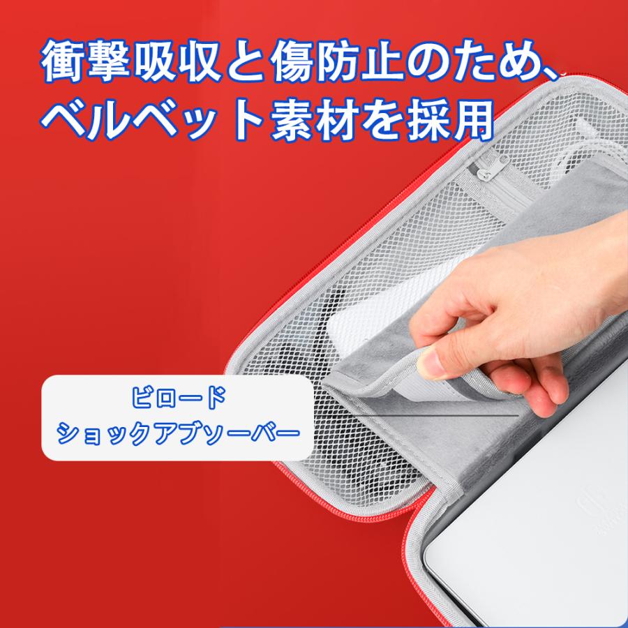 Nintendo Switch ケース ニンテンドースイッチ lite 充電器 収納バッグ