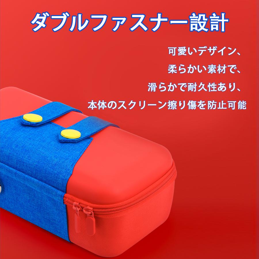 Nintendo Switch ケース ニンテンドースイッチ lite 充電器 収納バッグ