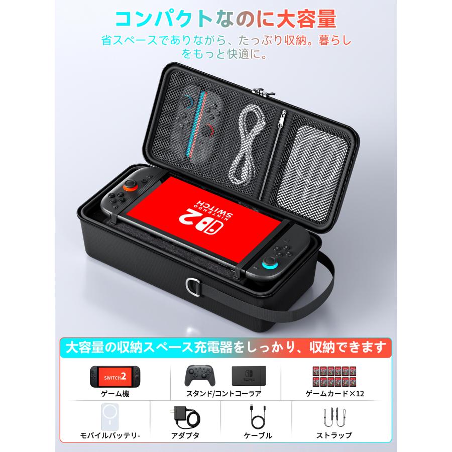 Switch2 ケース BJBT キャリングケース 大容量 EVAハードシェル