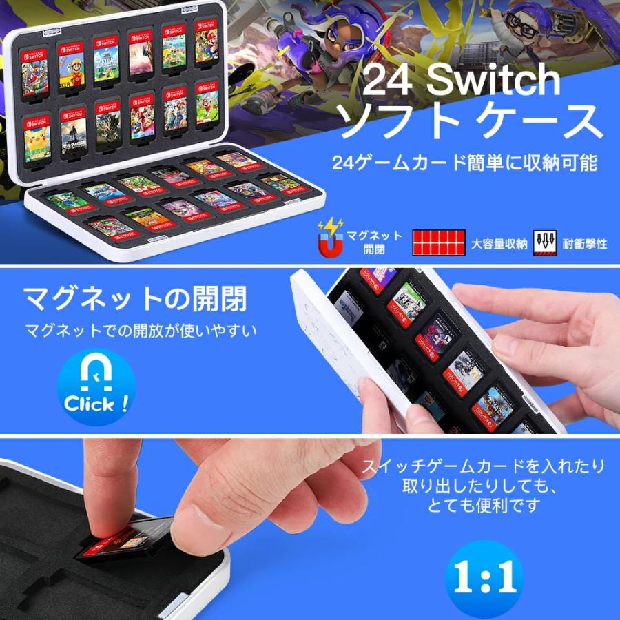 Nintendo switch ソフト ケース スイッチ 傷つかない 任天堂
