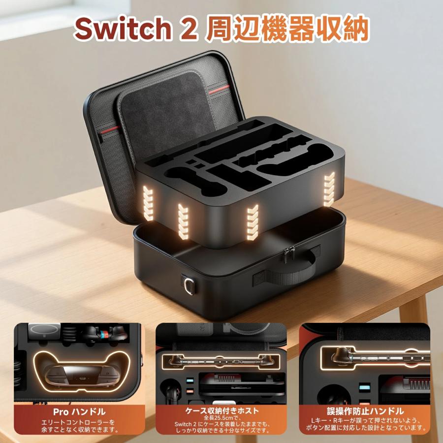 Switch2 ケース BJBT キャリングケース 大容量 EVAハードシェル