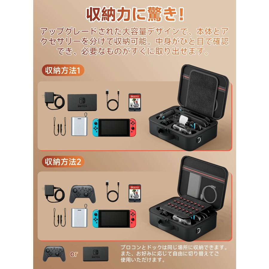 Switch2 ケース BJBT キャリングケース 大容量 EVAハードシェル