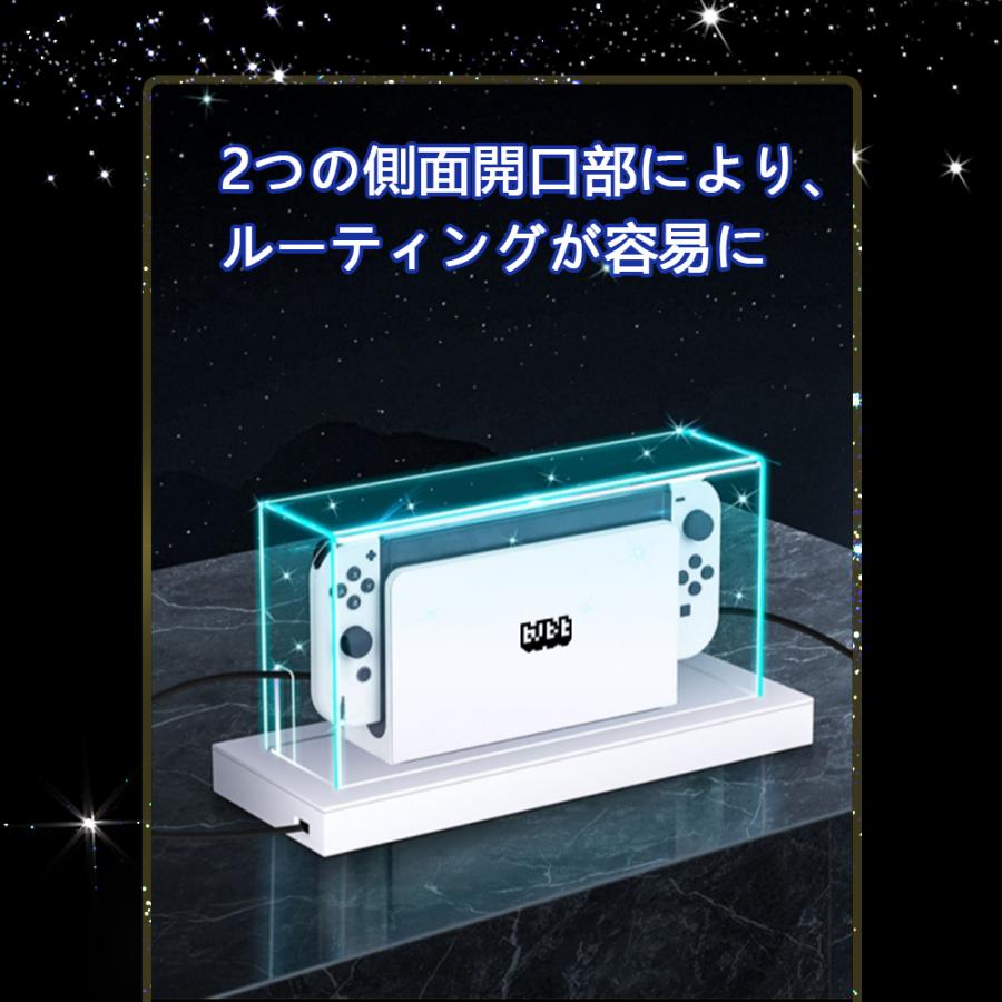 Switch本体有機EL JCホワイト　ハードケースと防塵ケース付き(サービス) Nintendo Switch ケース 防塵ケース ドック カバー スイッチ