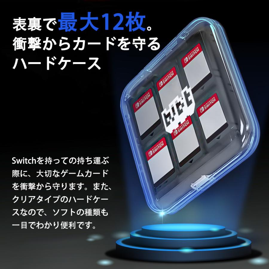 Nintendo Switch ケース ソフト ケース スイッチ ゲームカード 12枚+2 