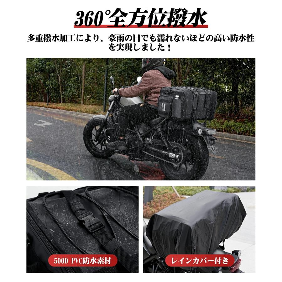 【2025新商品・即納】 シートバッグ リアバッグ バイクシートバッグ 40L大容量 60L大容量 60Lまで拡張バイク用 防水 ツーリング 旅行 プレゼント COVELL |  | 03