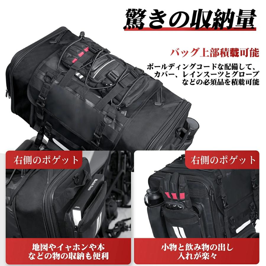 【2025新商品・即納】 シートバッグ リアバッグ バイクシートバッグ 40L大容量 60L大容量 60Lまで拡張バイク用 防水 ツーリング 旅行 プレゼント COVELL |  | 06