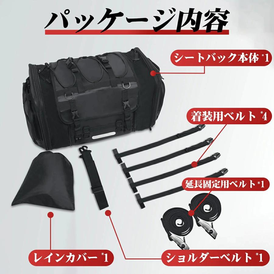 【2025新商品・即納】 シートバッグ リアバッグ バイクシートバッグ 40L大容量 60L大容量 60Lまで拡張バイク用 防水 ツーリング 旅行 プレゼント COVELL |  | 09