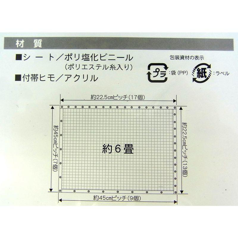 菱興プラスチック 糸入り透明シート (ハトメ穴有り・ひも付) 約2.7m×3.6m 菱興プラスチック 糸入り透明シート ハトメ穴有り ひも付 約2 7m×3 6m