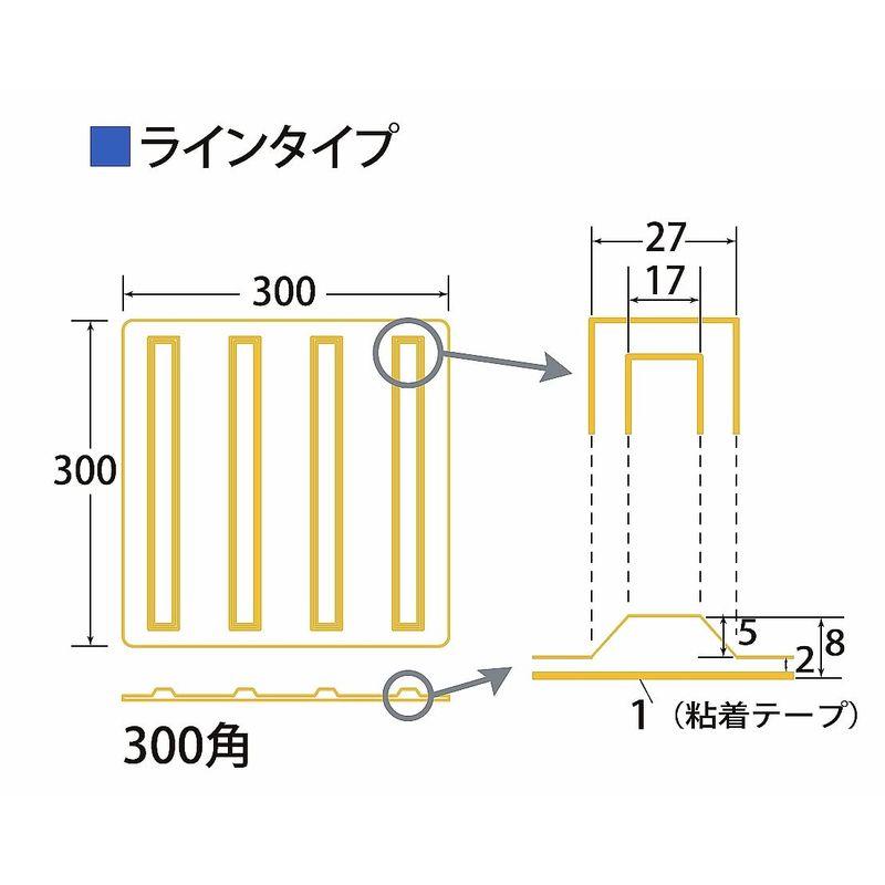 アラオ　エコ点字パネル　300角　20個入り　AR-0890-20　ラインタイプ