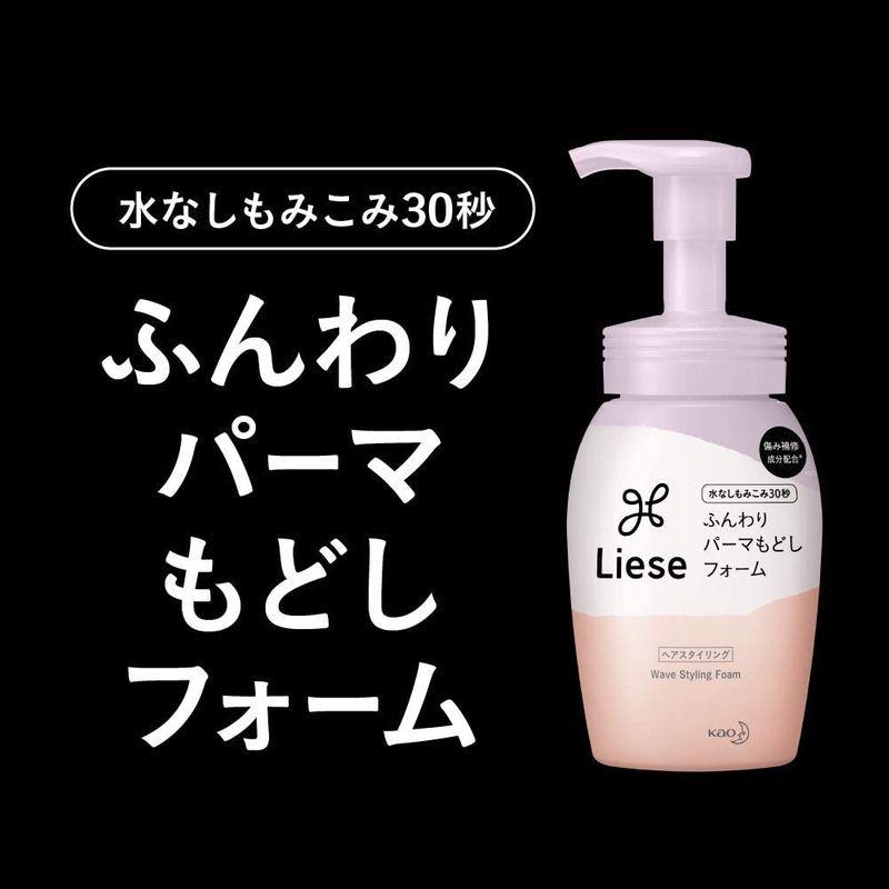 良好品】 リーゼ うるおいパーマもどしフォーム 詰替用 180ml リーゼ うるおいパーマもどしフォーム 詰替用 180ml