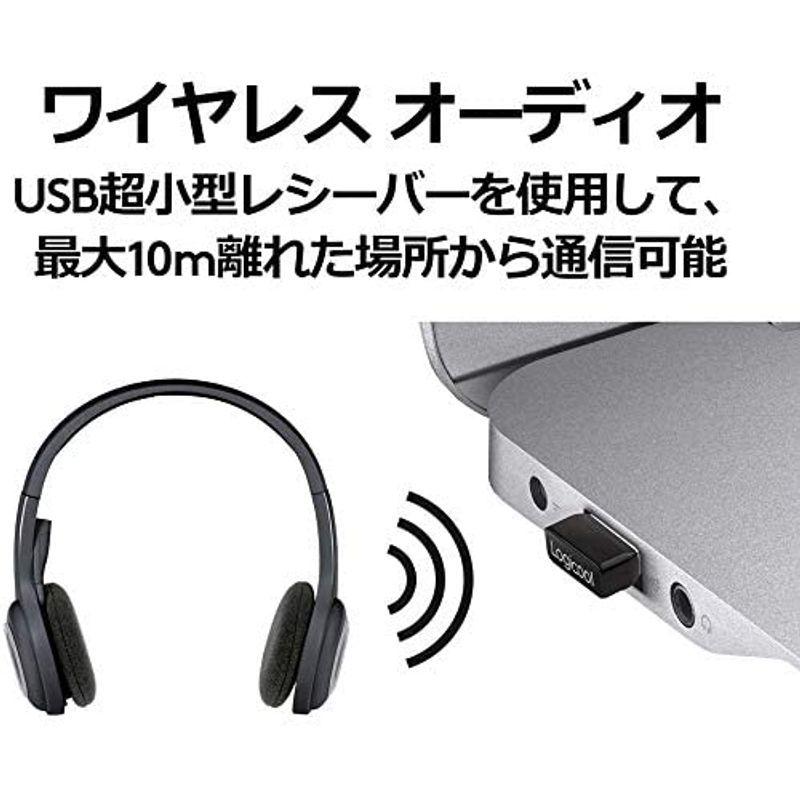 フォームイ ロジクール ヘッドセット パソコン用 H600r ステレオ Usb レシーバー経由ワイヤレス接続 充電式
