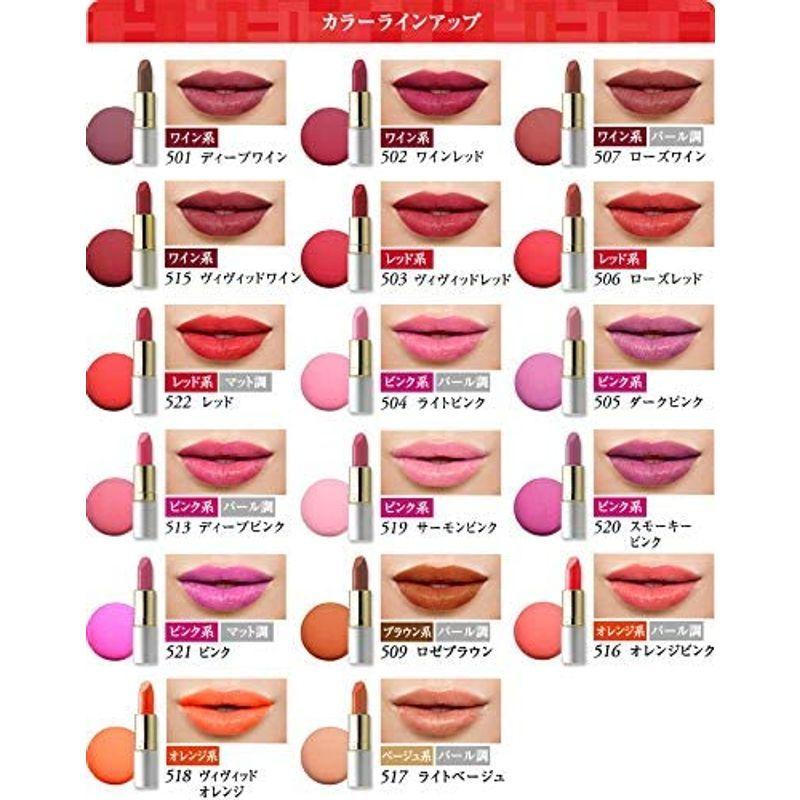 ポルトａ リップスティック500 516号 オレンジピンク 2210 L Y S Shop 通販 Yahoo ショッピング