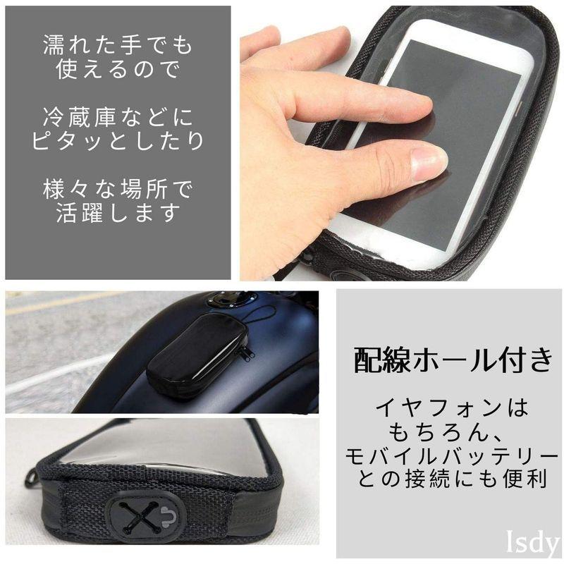 Isdy バイク タンク バッグ スマホ ホルダー マグネット バック バイク用 防水 ケース カバー バイク用品 (Sサイズ) :20220118004332-01297:L.Y.S.Shop - 通販 - Yahoo!ショッピング Isdy バイク タンク バッグ スマホ ホルダー マグネット バック バイク用 防水 ケース カバー バイク用品 (Sサイズ) :20220118004332-01297:L.Y.S.Shop - 通販 - Yahoo!ショッピング