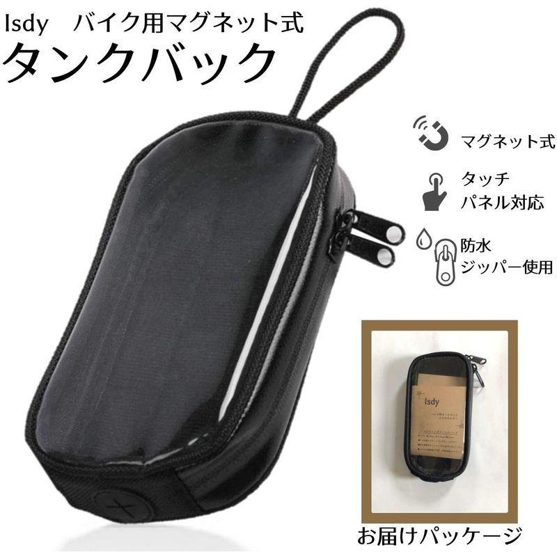Isdy バイク タンク バッグ スマホ ホルダー マグネット バック バイク用 防水 ケース カバー バイク用品 (Sサイズ) :20220118004332-01297:L.Y.S.Shop - 通販 - Yahoo!ショッピング Isdy バイク タンク バッグ スマホ ホルダー マグネット バック バイク用 防水 ケース カバー バイク用品 (Sサイズ) :20220118004332-01297:L.Y.S.Shop - 通販 - Yahoo!ショッピング