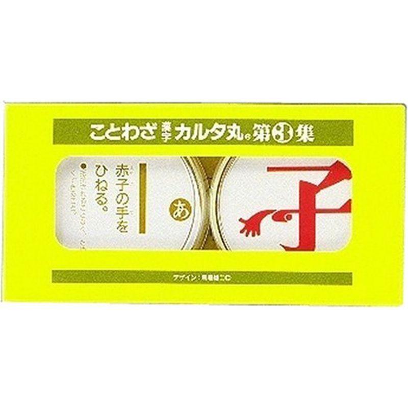 ことわざ漢字カルタ丸 第3集 L Y S Shop 通販 Yahoo ショッピング