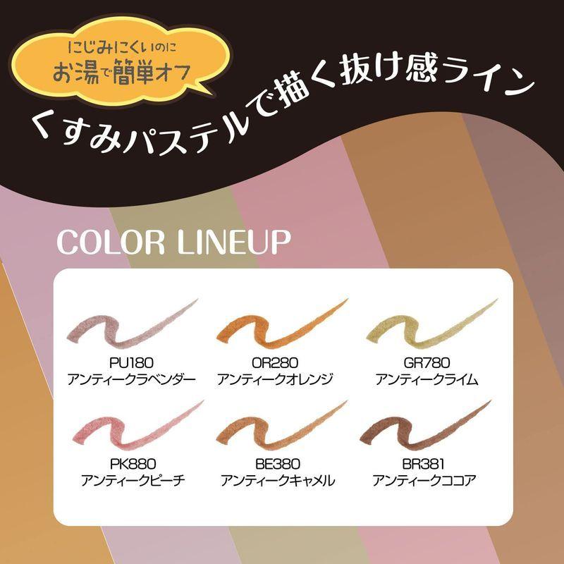 ヴィセ リシェ アンティークパステル ライナー Or280 アンティークオレンジ リキッドアイライナー 0 35ml L Y S Shop 通販 Yahoo ショッピング