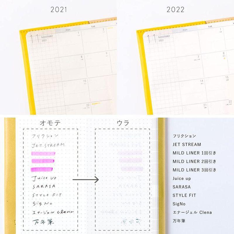 22新発 1月はじまり Gray Warm Cover Trad 22 Weekly Book Schedule Sunny カレンダー Ternamedical Org