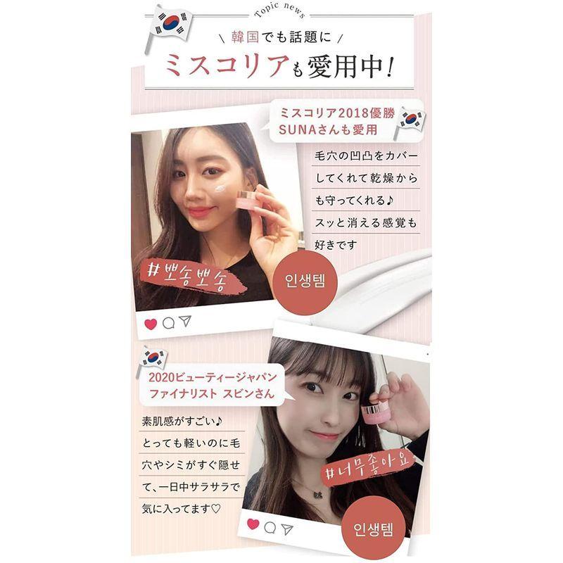 韓国 美女のようなツヤ肌に ホワイトスキンベール 毛穴 ケア ファンデーション 化粧下地 クリームファンデーション 韓国コスメ マット肌 L Y S Shop 通販 Yahoo ショッピング