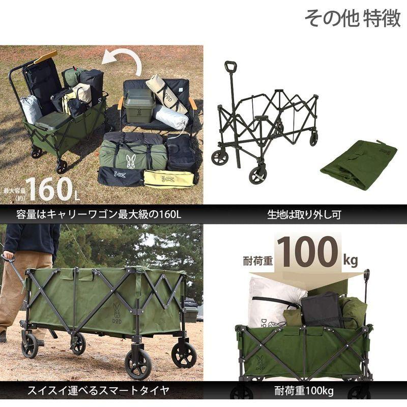 DOD(ディーオーディー) アルミキャリーワゴン 女性でもらくらく