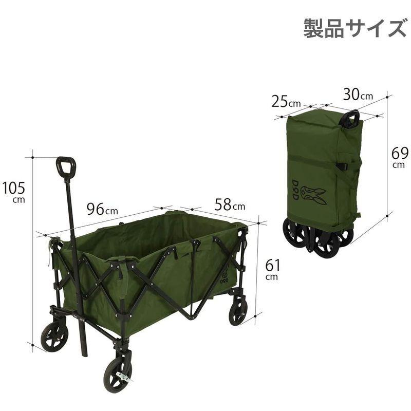 DOD(ディーオーディー) アルミキャリーワゴン 女性でもらくらく