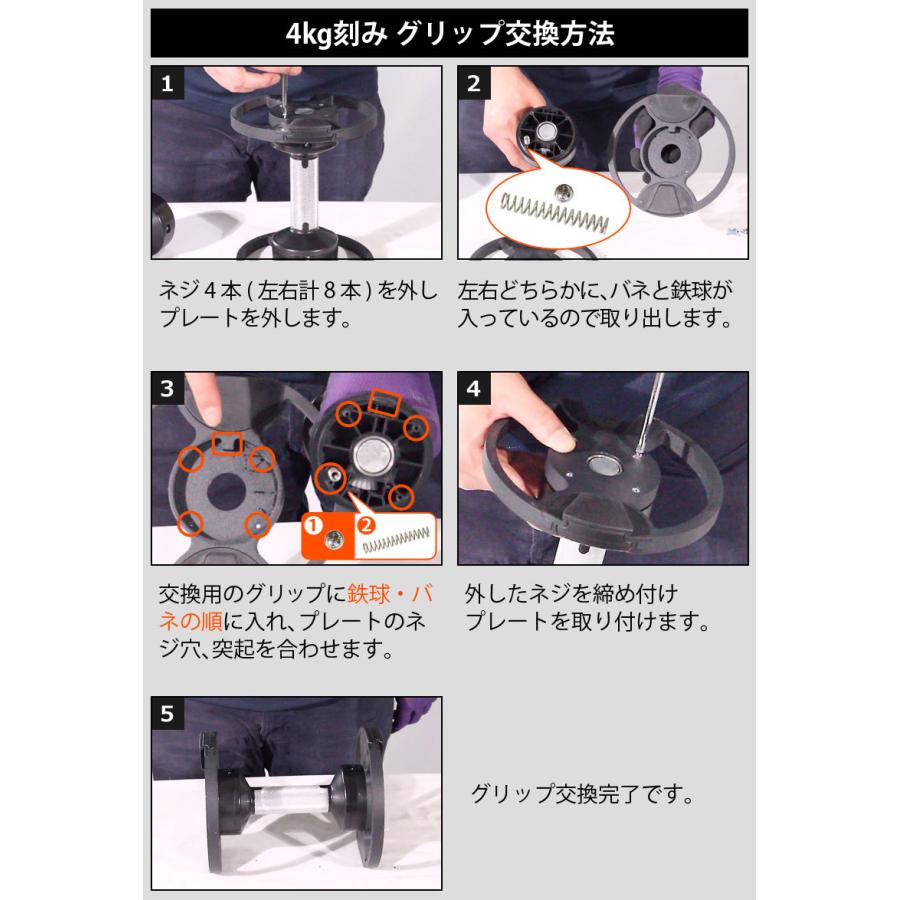 フレックスベル FLEXBELL 4kg刻み 専用 シャフト プレート無し