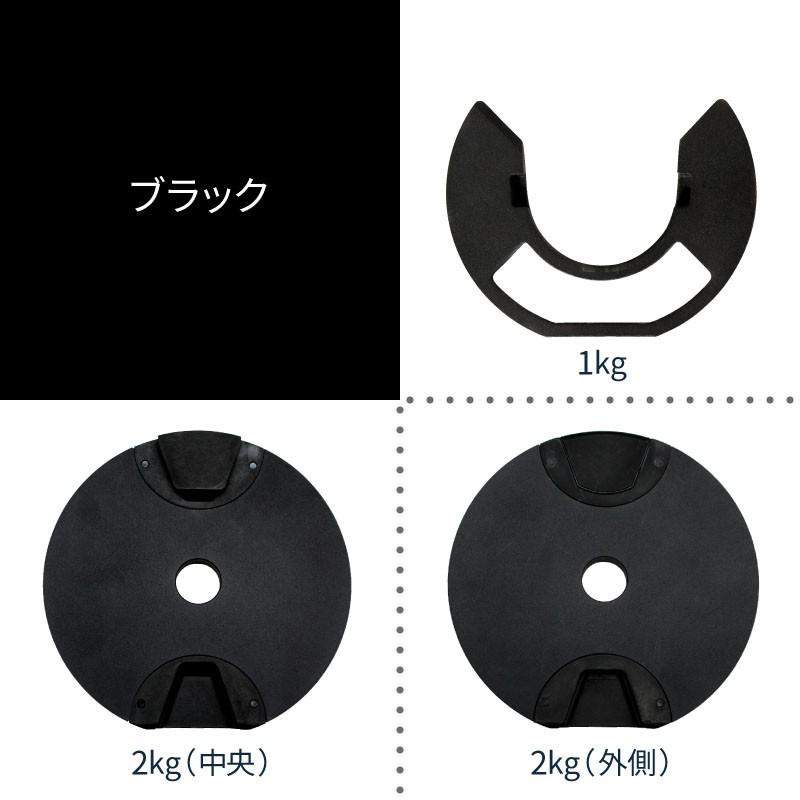 （アウトレット） フレックスベル 20kg 32kg 2kg刻み 専用 プレート FLEXBELL｜lysin｜03