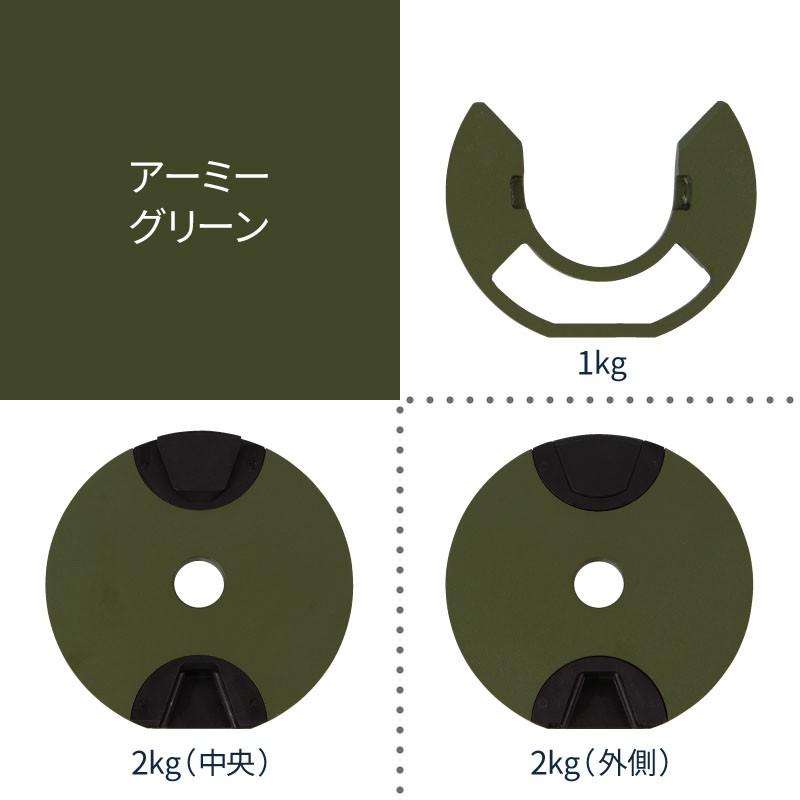 フレックスベル 20kg 32kg 2kg刻み 専用 プレート |  | 03