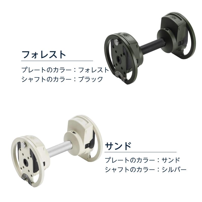 フレックスベル 36㎏(2㎏刻み)専用交換シャフト フレックスベル 2kg刻み 20kg/32kg/36kg/S24kg/S40kg 専用 シャフト