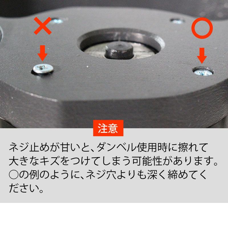 フレックスベル 2kg刻み 20kg/32kg 専用 シャフト グリップのみ
