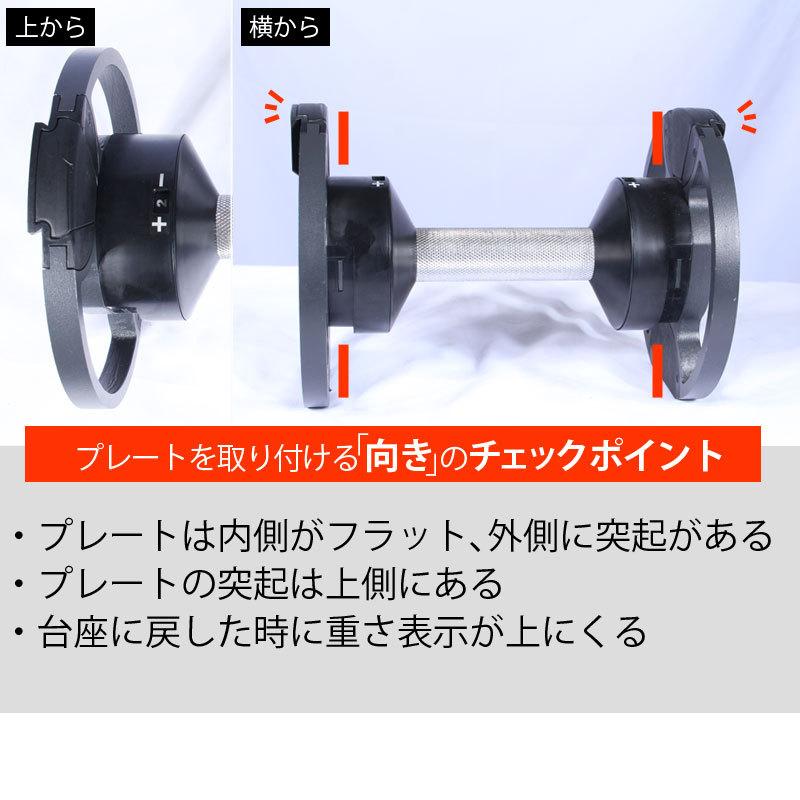フレックスベル FLEXBELL 2kg刻み 専用 シャフト プレート無し フレックスベル FLEXBELL 2kg刻み 専用 シャフト プレート無し