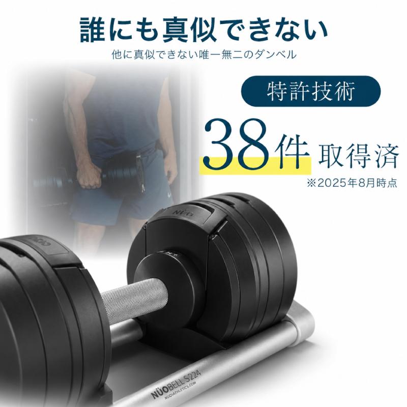 新発売）（レビュー投稿で2年保証） 可変式 ダンベル フレックスベル