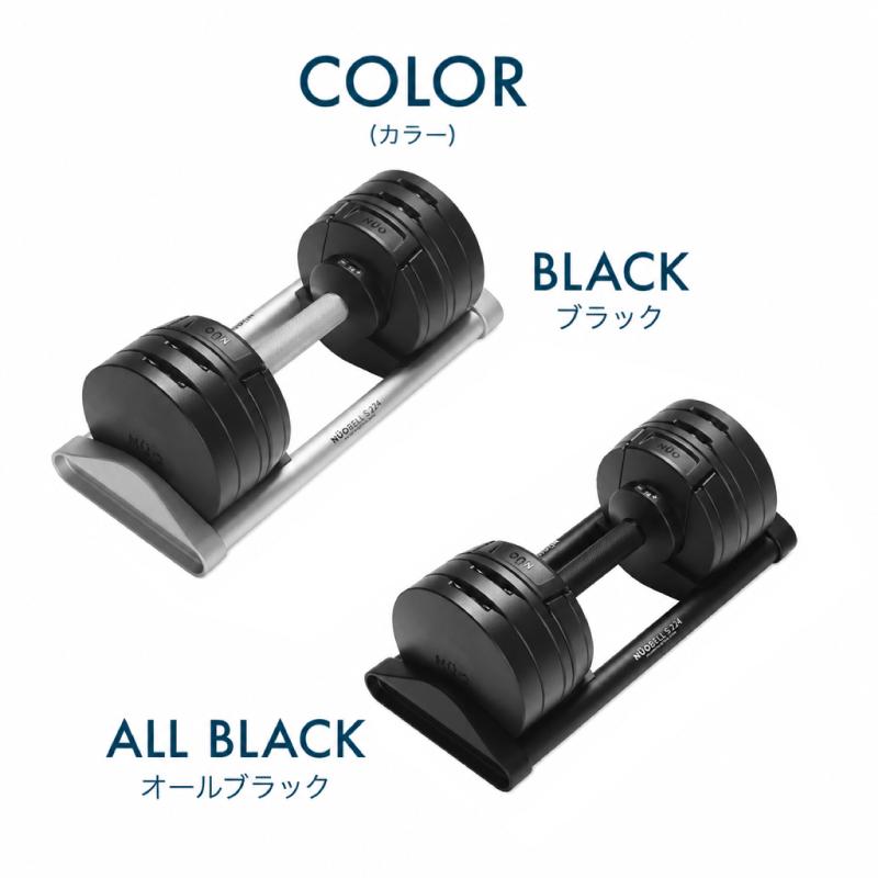 新発売）（レビュー投稿で2年保証） 可変式 ダンベル フレックスベル