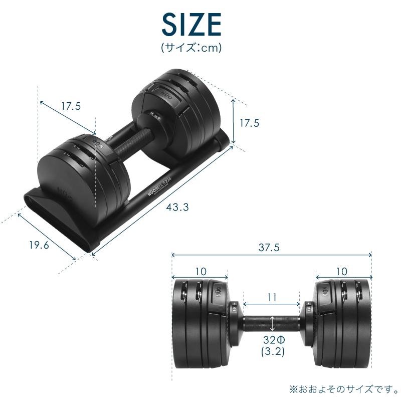 新発売）（レビュー投稿で2年保証） 可変式 ダンベル フレックスベル