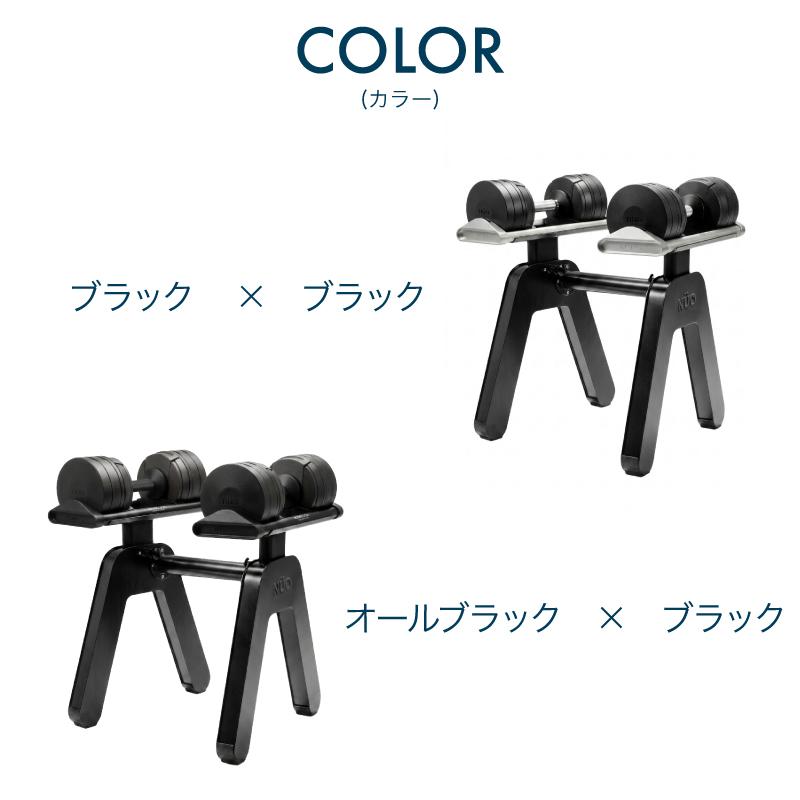 新発売）（レビュー投稿で2年保証） 可変式 ダンベル フレックスベル
