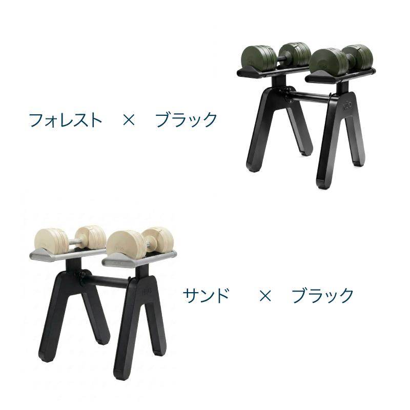 新発売）（レビュー投稿で2年保証） 可変式 ダンベル フレックスベル