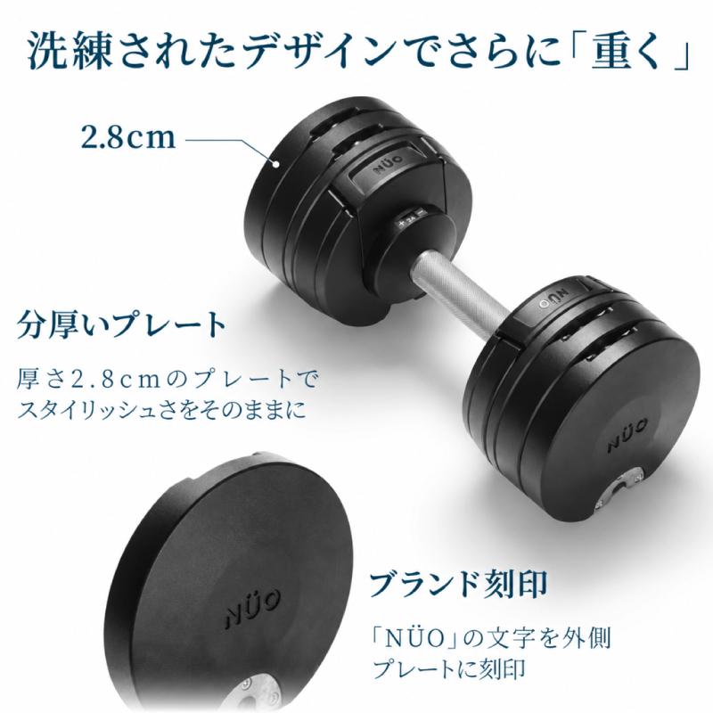 新発売）（レビュー投稿で2年保証） 可変式 ダンベル フレックスベル